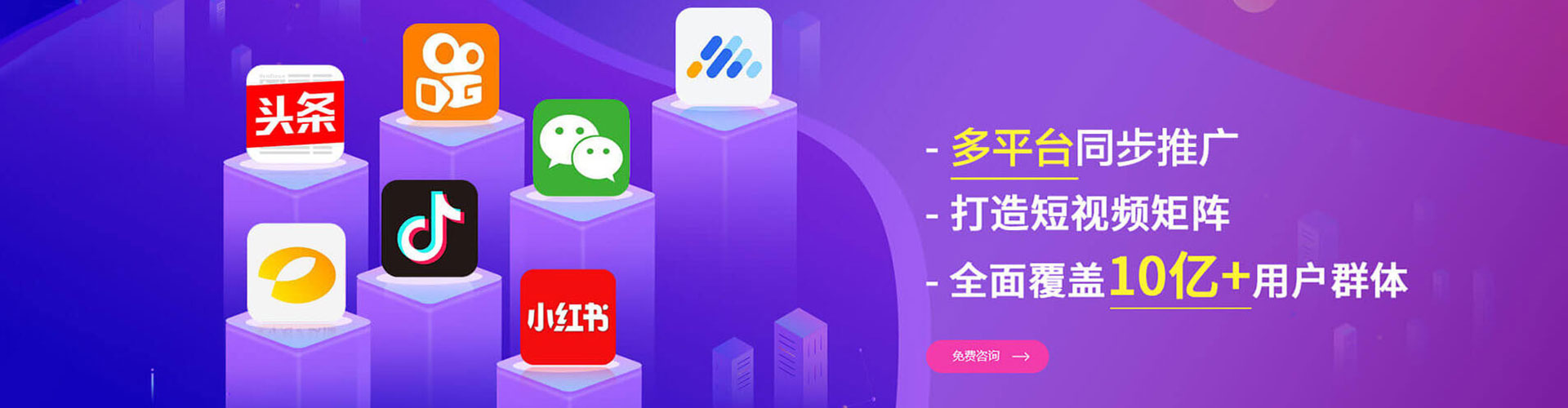 威宁信息流广告