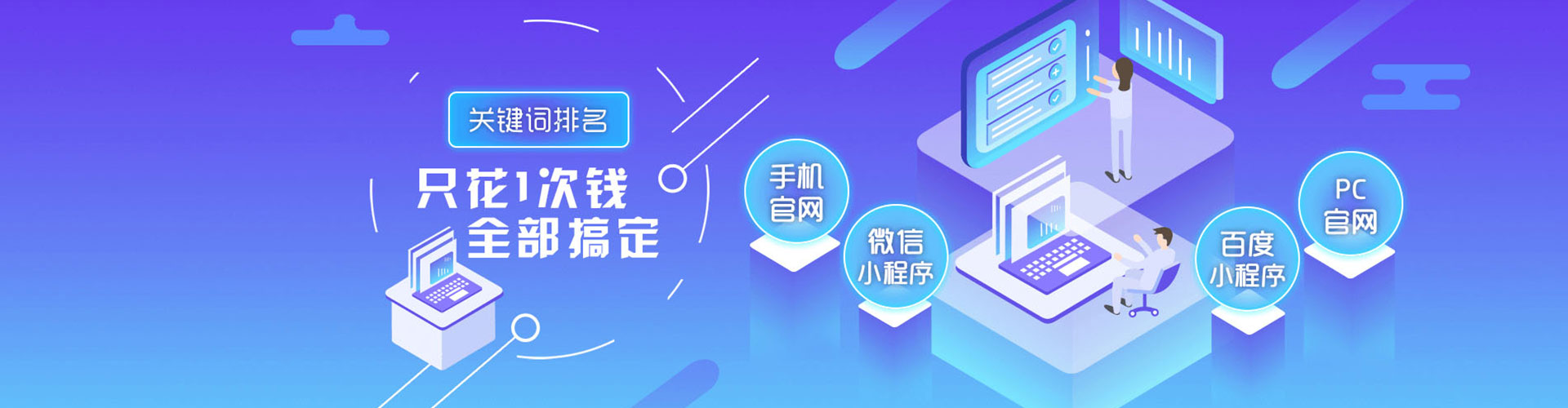 威宁竞价广告